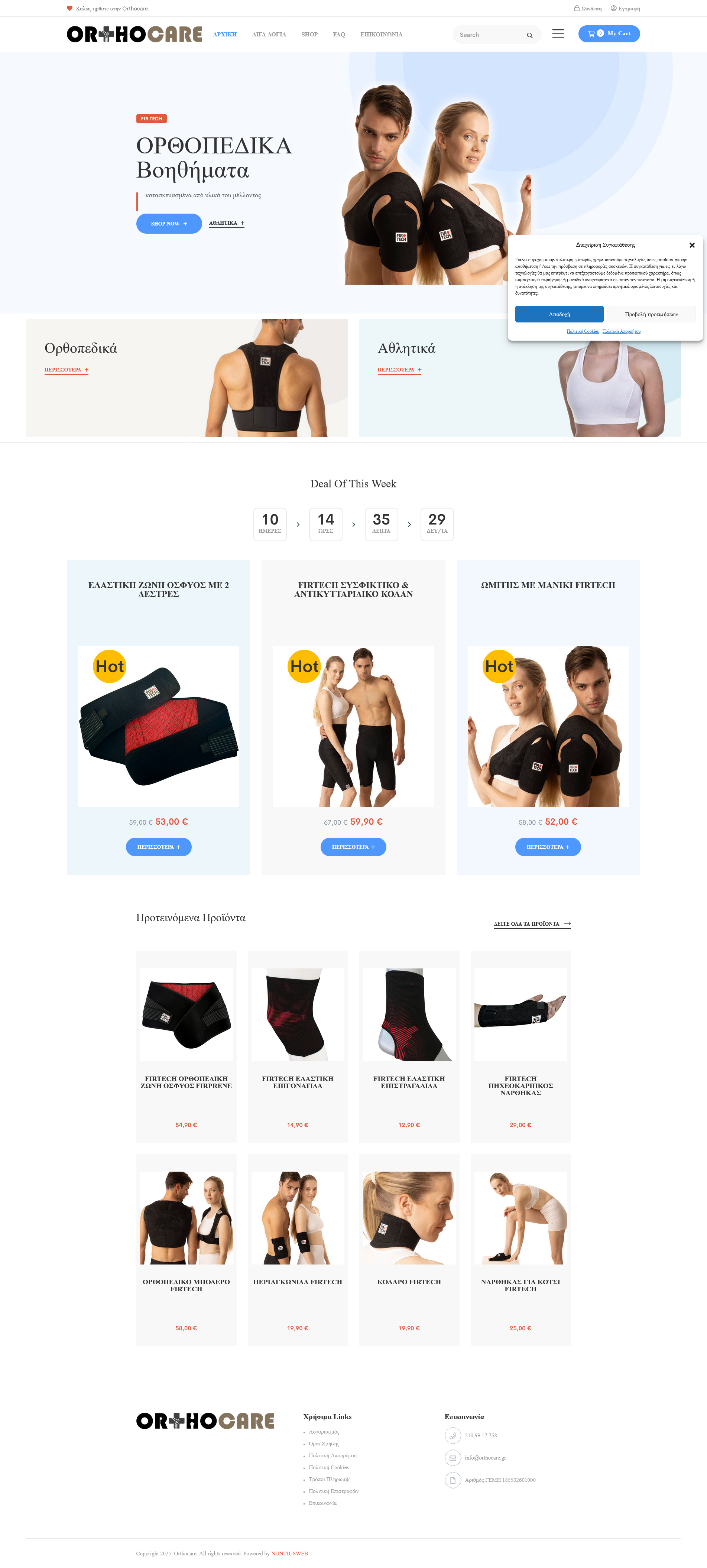 Full Page Screenshot