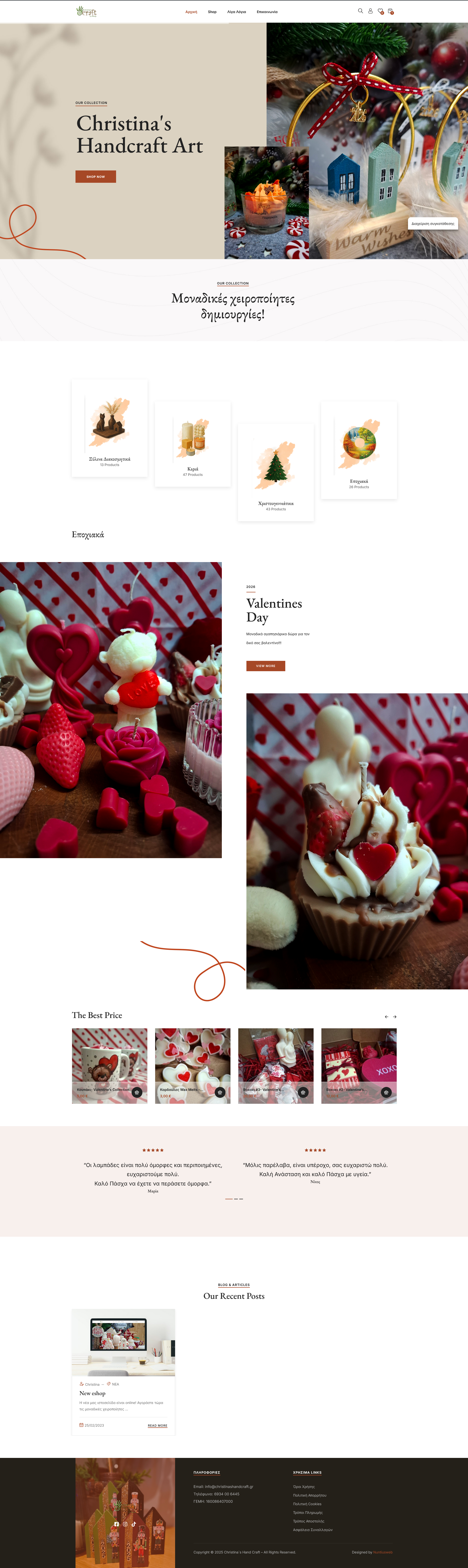 Full Page Screenshot