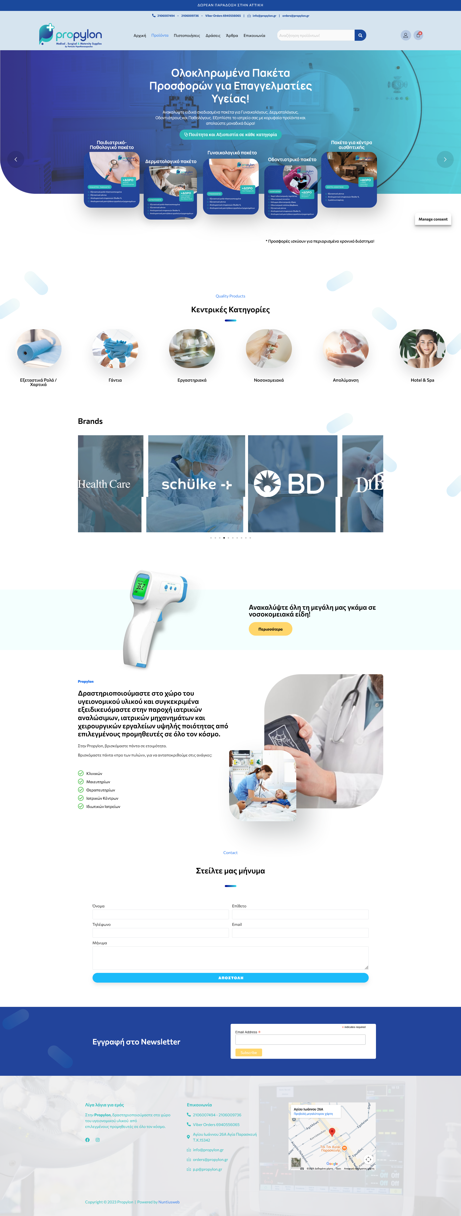 Full Page Screenshot